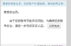 有效实名认证大全,互联网平台实名认证全攻略