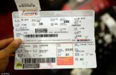 预定飞机票,享受便捷出行体验”
