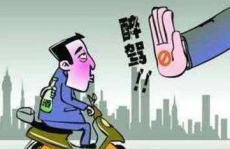 醉驾处罚2021判多久,判刑期限一览