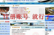 12306在线客服系统,全方位出行咨询与便捷服务解析