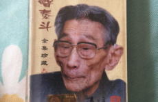 马三立相声全集下载,经典相声艺术的传承与欣赏