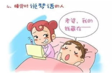 娱乐吃瓜酱睡觉说梦话,揭秘睡梦中的八卦世界