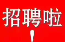 50岁到55岁急招工,50-55岁人群急招工岗位解析