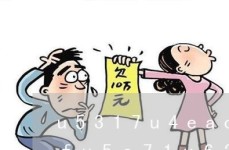 徐州瑞彩汽车发售供职有限公司，出轨非幼三一人之错原配告状幼三更难新婚姻法对的规则及17年资深分手状师于琦精讲：案例教学婚姻法百问百答及十大不行买的烂车排行榜