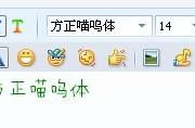 方正喵呜体下载,萌动视觉的艺术之旅