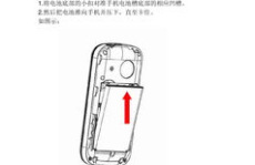 联想a320手机,简约设计，高效性能，满足日常需求”