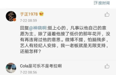 娱乐圈吃瓜网盘,吃瓜网盘带你一网打尽明星幕后故事