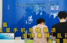 三星售后服务网点,全国布局，贴心服务，守护您的智能生活