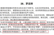 娱乐吃瓜酱论文怎么写的,揭秘网络娱乐现象背后的心理与传播机制