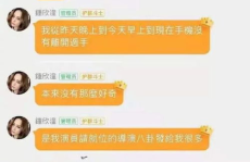 娱乐圈资深吃瓜事件真相,那些被误传的吃瓜事件真相大起底