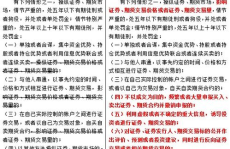 刑法修正案(十一),强化法治保障，维护社会公平正义