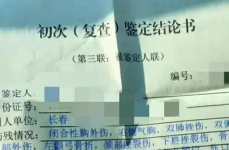 工伤9级一般能赔10万吗,10万元赔偿金的可能性与影响因素