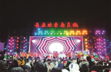 长春春节娱乐,民俗活动与娱乐盛宴全景展示