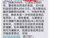 网贷逾期多久会被起诉,逾期多久可能面临法律追责