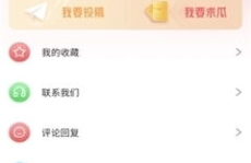 娱乐吃瓜酱用的什么软件,揭秘其背后的热门软件使用秘籍