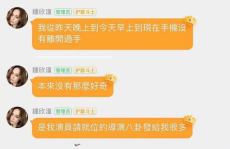 娱乐吃瓜酱书评,揭秘娱乐圈背后的秘密与真相