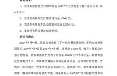 借钱不还多少钱可以立案报警,金额达多少即可立案报警？揭秘法律红线