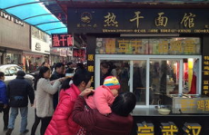 最火小吃加盟店10大品牌,创业者的美食投资指南