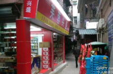 广州店铺转让网,一站式服务平台助力创业梦想实现