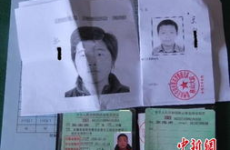 驾驶证理考试题,交通法规与安全驾驶知识要点