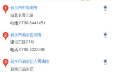 起诉电话是多少,逾期还款引发的金融纠纷应对策略”