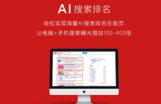 站内关键词排名,提升排名的秘诀与技巧
