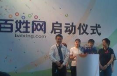 上海百姓网官网,聚焦本地生活，服务市民生活圈
