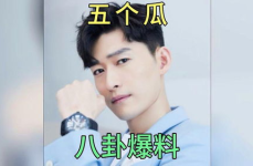 娱乐圈吃瓜爆料baby,Baby新动态引发热议，揭秘与黄晓明分手真相