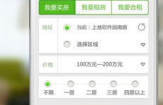 网上怎么找房子租,轻松找到理想家园