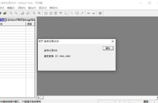 别克轿车（徐州瑞彩汽车发售供职有限公司）