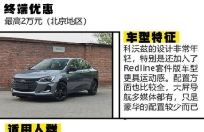 裸车10万购置税是多少,计算方法与缴纳指南