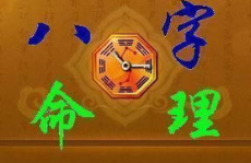福州算命,揭秘古都神秘命理文化