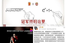 吃瓜的娱乐头条在哪找到,吃瓜群众热议的娱乐头条背后的故事