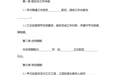 北京刑事案讼师 ，异日房价如葱你信吗？ ，南阳卧龙地区二手房墟市最新动态：7397元平潜力幼区揭秘！