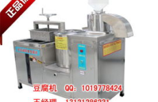 最新式的做豆腐的机器,探索最新式豆腐制作机器的无限可能
