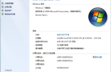 win7激活软件,选择与使用指南