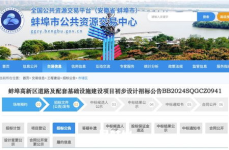 蚌埠网站制作,打造个性化企业在线展示与营销平台