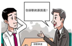 被单位辞退可以拿到什么补偿,劳动法视角下被辞退员工应得补偿全解析