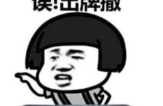 娱乐吃瓜酱打麻将,揭秘麻将江湖里的欢乐与智慧