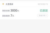 网贷逾期怎么办,化解困境，重拾信用之路