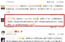 娱乐吃瓜的网名,揭秘娱乐圈幕后故事