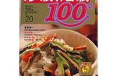100道适合吃米饭的菜,100道经典下饭菜谱大盘点