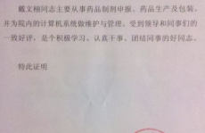 大学生申请专利,从创意到授权的实用指南