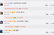 娱乐吃瓜菌评论,吃瓜菌带你领略幕后风云