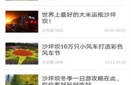 重庆今日头条新闻消息,重庆今日头条新闻谣言与事实盘点