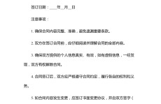 【以案释法】有书面关同就存正在办事相闭吗？，及比过年更欢腾更福泽996传奇盒子“马神专属超超超变”超超超爽！，办事关同该当长什么样？演示文原来咯