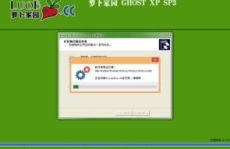 萝卜家园xp,轻便流畅，安全稳定的个性化操作系统