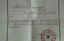 轻伤鉴定标准赔偿费用,标准与计算方法全解析