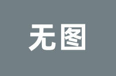 二手车买几年车龄的最划算？超过十年的车还能要吗？一文说出实话我要买附近二手车个人的车